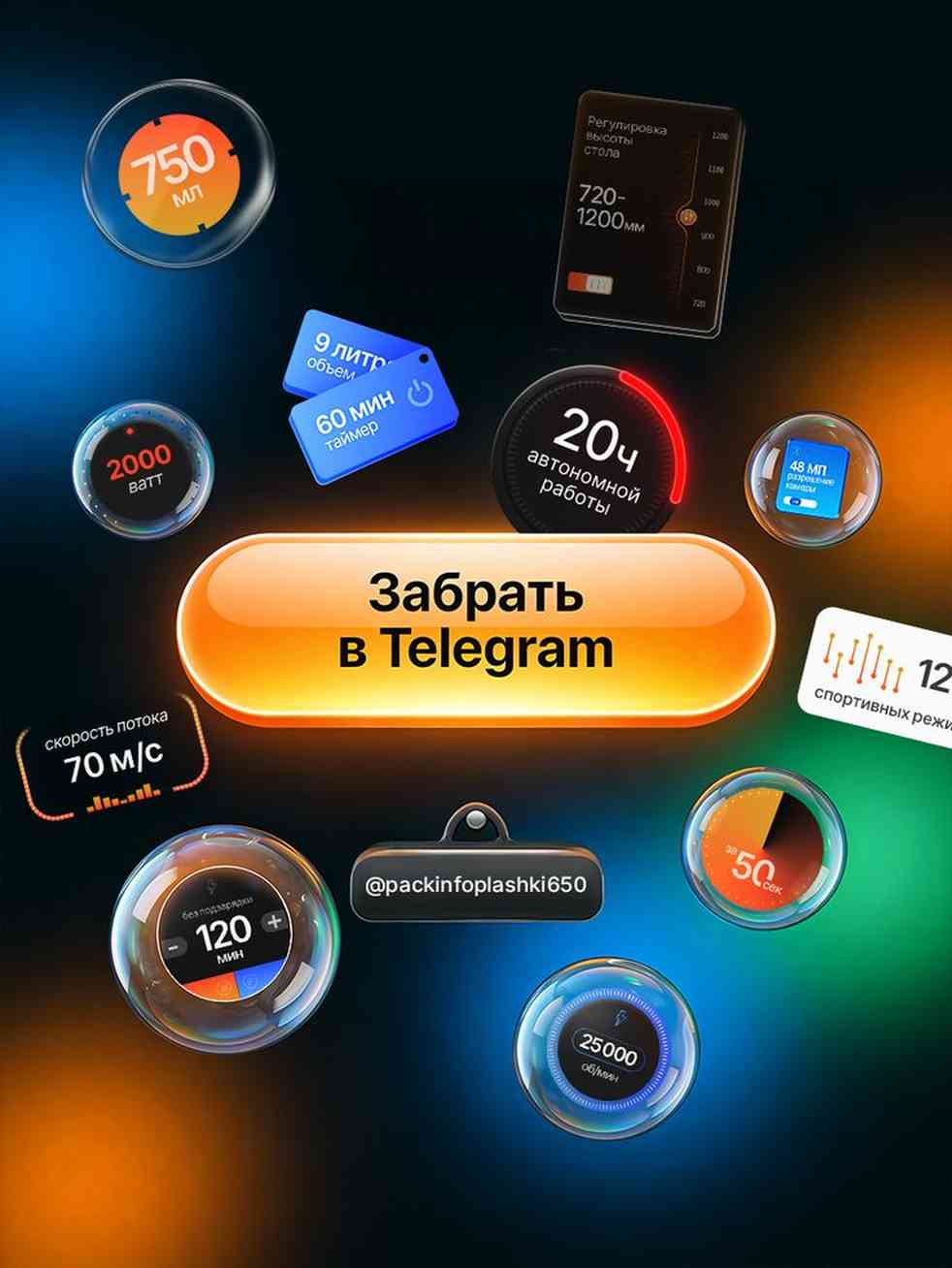 boho casino app